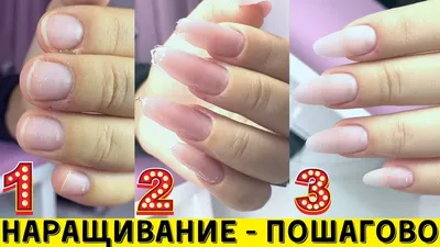 Прекрасный френч🌸 | Наращивание ногтей Сызрань, Монгора. | ВКонтакте