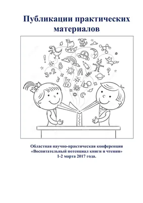 Детская художественная школа г. Кстово | Главная