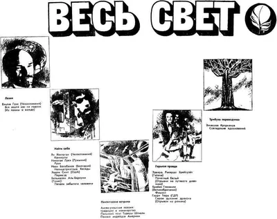 Русский школьный фольклор. От «вызываний Пиковой дамы» до семейных  рассказов [Георгий Семенович Виноградов] (fb2) читать онлайн | КулЛиб  электронная библиотека