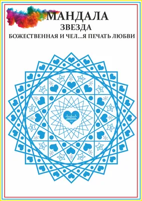 Консультации воспитателя | Детский сад №113