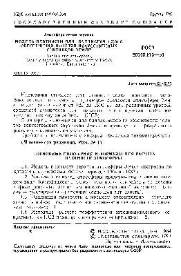 Шар земли с волшебной рождественской ночи. Снеговика дома счастливого  ребенка дерева настоящий. Иллюстрация штока - иллюстрации насчитывающей  нарисовано, карандаш: 202725449