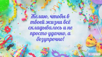 Милая Натали, с днем рождения! | С днем рождения, День рождения, Открытки