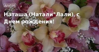 марина5181988618863 (@marina5181988618863)'s videos with С днём рождения -  Артур Бэст | TikTok