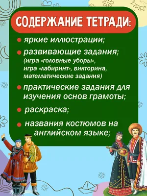 ТРАДИЦИОННАЯ КУЛЬТУРА НАРОДОВ РОССИИ • Большая российская энциклопедия -  электронная версия