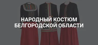 Calaméo - «Знакомство детей с национальными традициями народов Российской  Федерации: опыт работы детских библиотек и ДОУ »: региональная  научно-практическая конференция Часть1