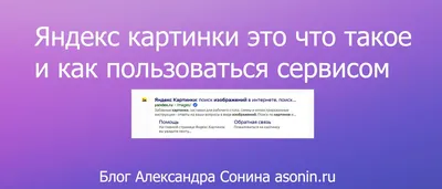 Как вернуть кнопку Поиск по картинке и Открыть в полном размере в google -  YouTube