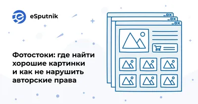 Поиск товара по картинке на Алиэкспресс. | АliSovet.ru - Советы покупателям.