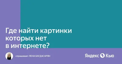 Поиск по фото на Алиэкспресс — 2021: как найти товар по фотографии или  картинке / Оффтопик / iXBT Live