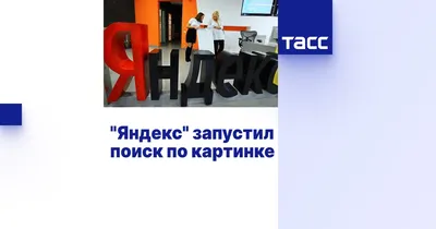 Быстрый тест на болезнь Альцгеймера: попробуйте найти 4 объекта на картинке  - 13 мая 2023 - 86.ru