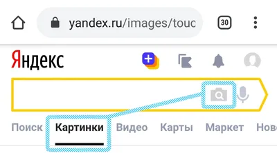 Видео] В Google Chrome пропал пункт Найти картинку (Google). Как вернуть?