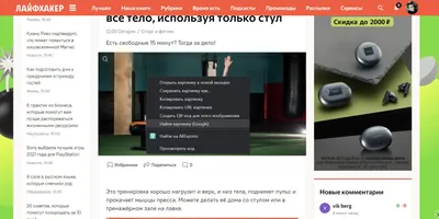 Поиск по картинке с телефона: как пользоваться опцией