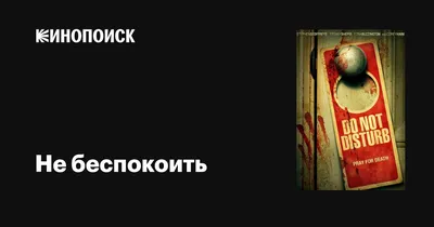 Драконов просьба не беспокоить! 1 серия | Дэнни Стилс читать книгу онлайн –  ЛитГород