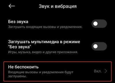 Табличка на ручку двери \"Не беспокоить\" 20х8 см, 20 см, 8 см - купить в  интернет-магазине OZON по выгодной цене (964720825)