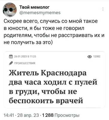 Как включить или выключить режим «Не беспокоить» на iPhone - Служба  поддержки Apple (RU)