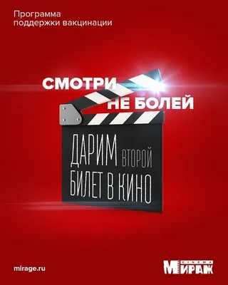 Открытка с Днем Рождения с приколом Не болей веселая и милая - купить с  доставкой в интернет-магазине OZON (890532886)