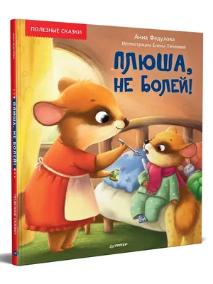 Рубль, не болей! слюнявчик (цвет: белый + красный) | Все футболки интернет  магазин футболок. Дизайнерские футболки, футболки The Mountain, Yakuza,  Liquid Blue