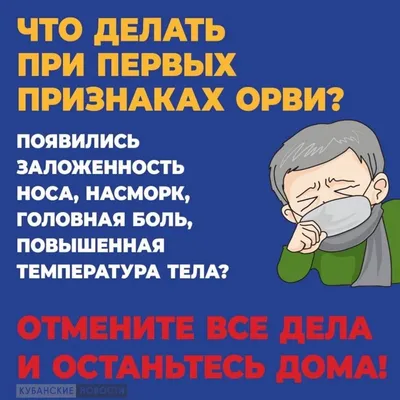 Не болейте, доктор, мы за вас болеем! | Рязанские ведомости