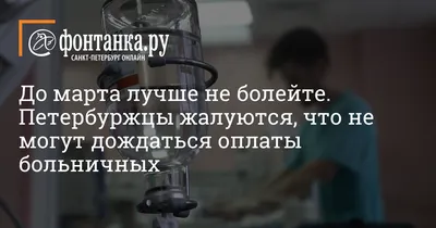 Набор для школьников Детки не болейте купить в Москве по доступной цене с  доставкой по России