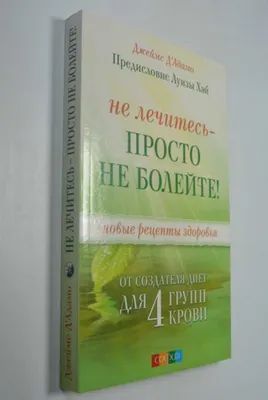 НЕ БОЛЕЙТЕ НА РАБОТЕ! ВЫ — УГРОЗА ДЛЯ ДРУГИХ!