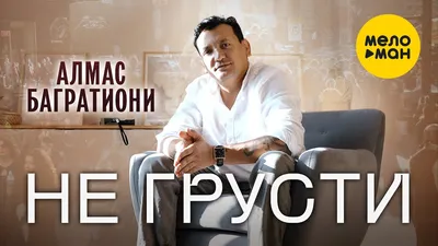 Улыбнись и не Грусти!