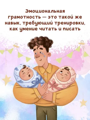 Не грусти | Пикабу