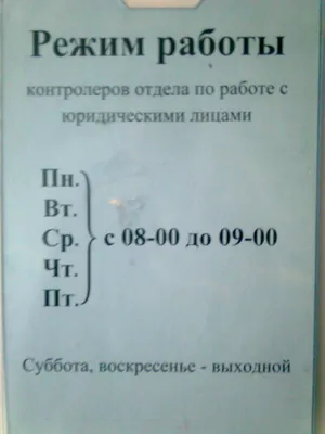 Маска для лица «Так хочу работать, что не могу» с логотипом купить в Москве  (G-71251.01)