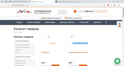 wordpress не отображаются превью картинок в медиа файлах (в админке) -  Stack Overflow на русском