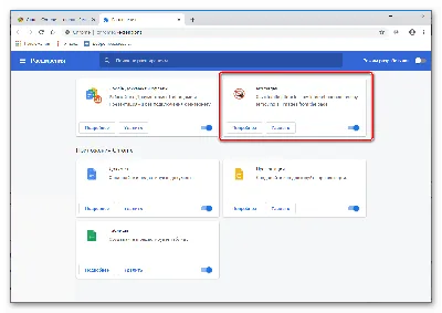 Почему не отображаются картинки в браузере Google Chrome