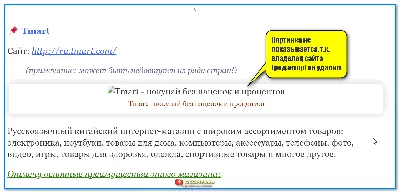 Информация группы - не отображаются смайлики – Ваши ВОПРОСЫ – Проект  Turmarketing.ru