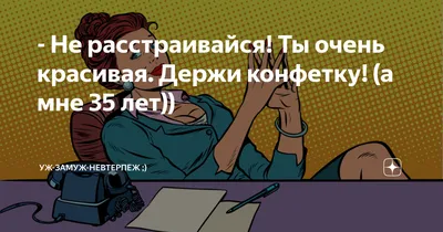 Большой Бенто торт Не грусти, Кондитерские и пекарни в Москве, купить по  цене 2200 RUB, Бенто-торты в Bentoy с доставкой | Flowwow