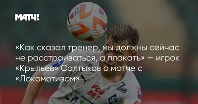 Пин от пользователя Mila на доске мудрі вислови на всі випадки) | Важные  цитаты, Мудрые цитаты, Семейные цитаты