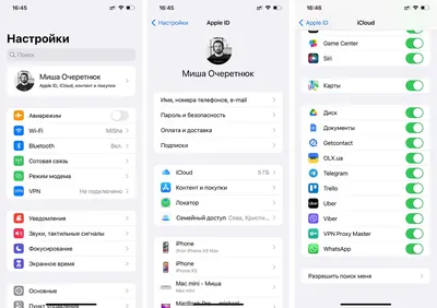 Фишка iOS 16: как удалить фон с фото на iPhone?