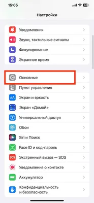 Синхронизация фотографий с помощью Finder - Служба поддержки Apple (RU)