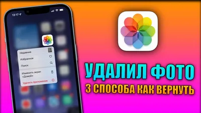 Как очистить память на iPhone? - iSpace