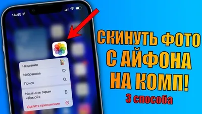 Как удалить с iPhone приложения, которыми давно не пользовались — Блог  restore Digest