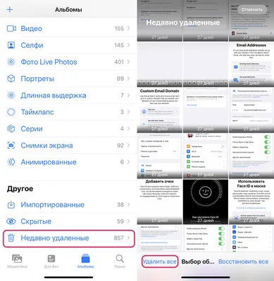 Как скинуть фото с iPhone на компьютер? 3 способа в 2022 году - YouTube