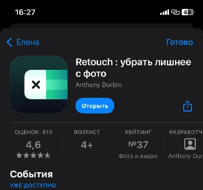 Что делать, если приложения сами удаляются с iPhone — Блог restore Digest