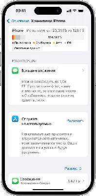 Как удалить геолокацию фотографии при ее отправке в iOS 13