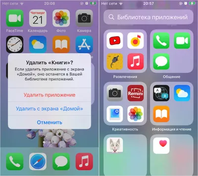 Как освободить память iPhone с iOS 11 — Блог restore Digest