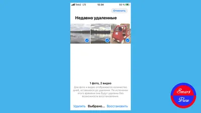 Как удалить все фото с iPhone