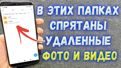 Как на iPhone восстановить недавно удалённые фотографии | SmartView | Дзен