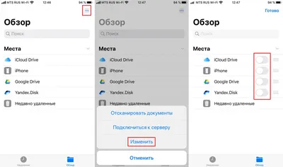 Как на iPhone восстановить недавно удалённые фотографии | SmartView | Дзен