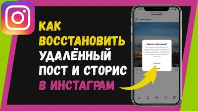 Как удалить неудаляемый файл в приложении Файлы на iOS