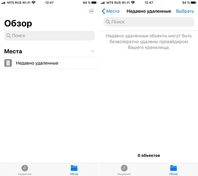 Как восстановить удаленные фотографии на Samsung Galaxy | Samsung Казахстан