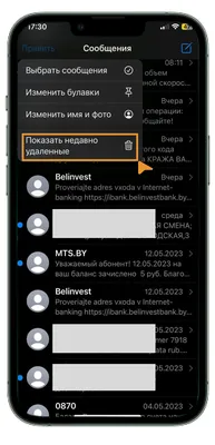 Как на iPhone восстановить недавно удалённые фотографии | SmartView | Дзен