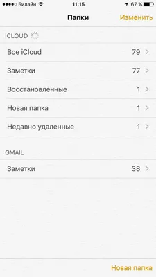 Где найти недавно удаленные сообщения iPhone в iOS 16 | Оскардроид112 | Дзен