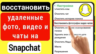 Как восстановить удаленные фото на телефоне Android