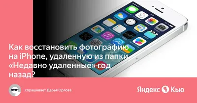 Как восстановить удалённые приложения на Android - Лайфхакер