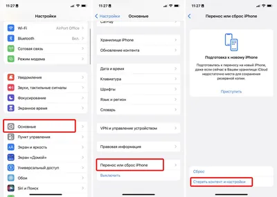 Как восстановить фотографии на iPhone: 5 способов