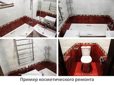 Ремонт ванной комнаты под ключ в Санкт-Петербурге цена от 1500 руб.